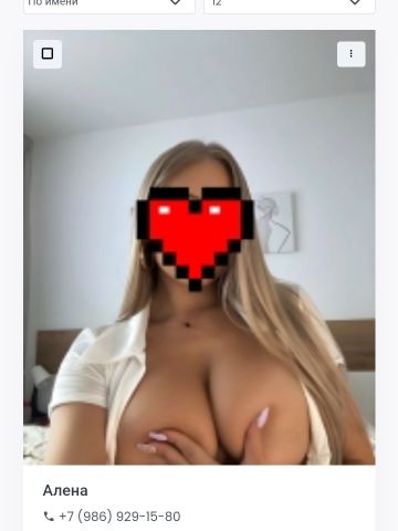 Фаина